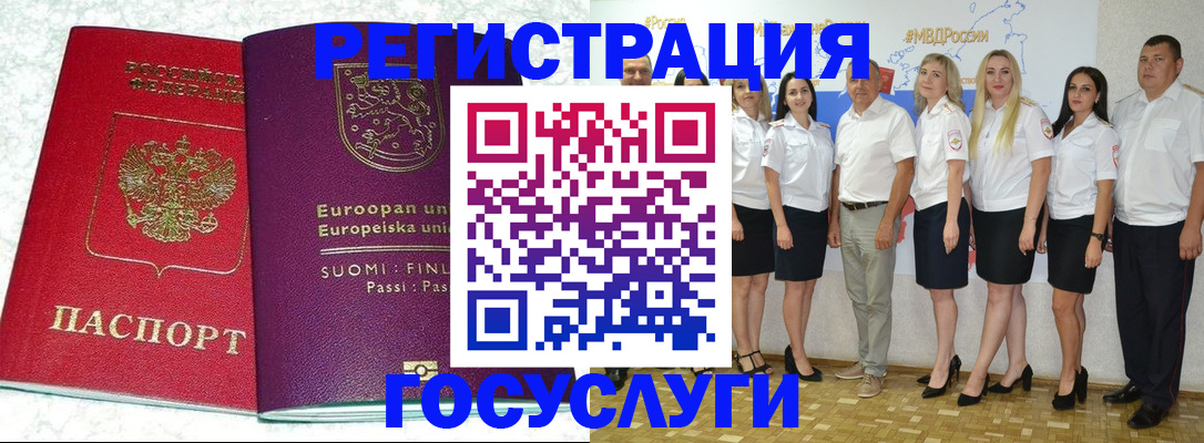 пропишу в квартире в Малгобеке
